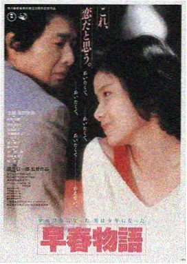 星际穿越 6v影视
