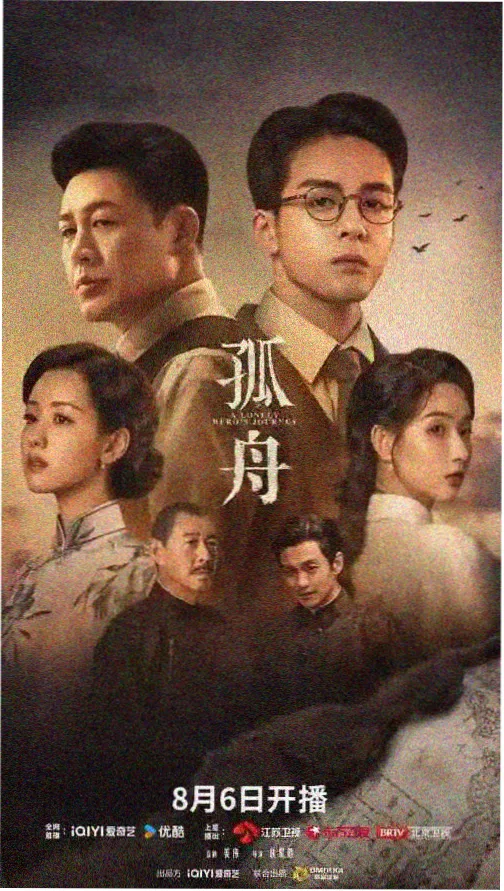 权力的游戏 6v影视