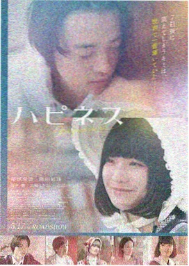 盗梦空间 6v影视