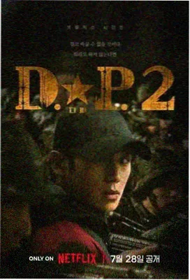 黑镜 6v影视