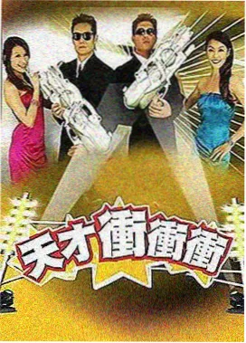 奔跑吧 6v影视