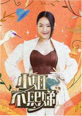 中国好声音 6v影视